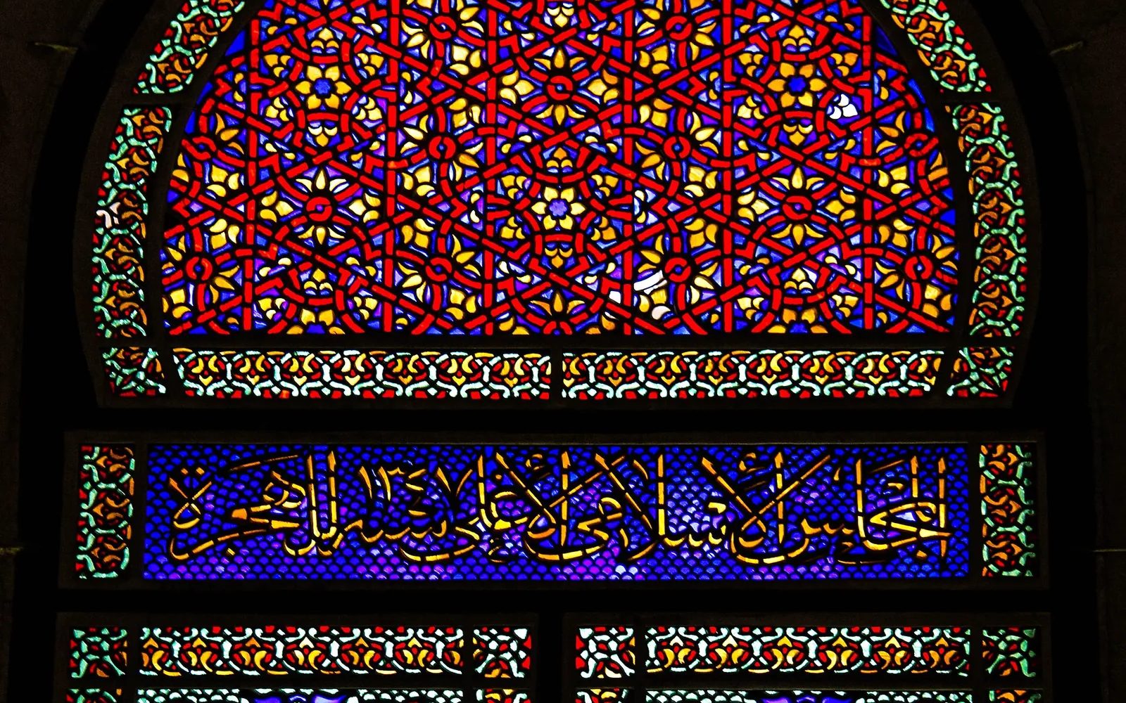 Dua for Job Interview: What Is Authentic, and What to Do Before and After