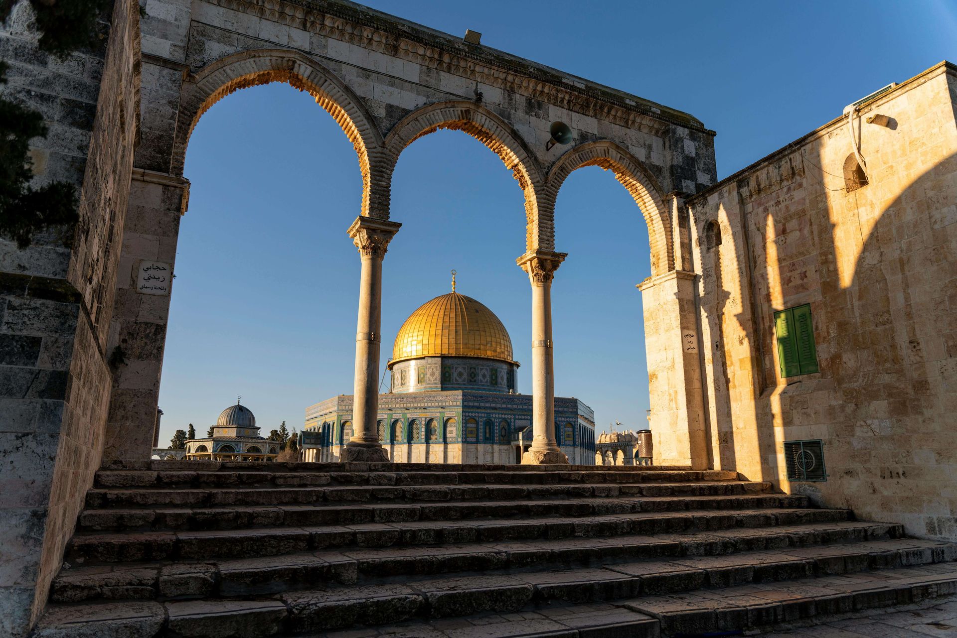 Dome of the Rock through arches